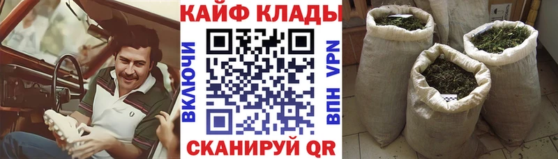 Все наркотики Гусь-Хрустальный ГАШИШ МЕТАДОН Альфа ПВП Меф мяу мяу Бошки Шишки