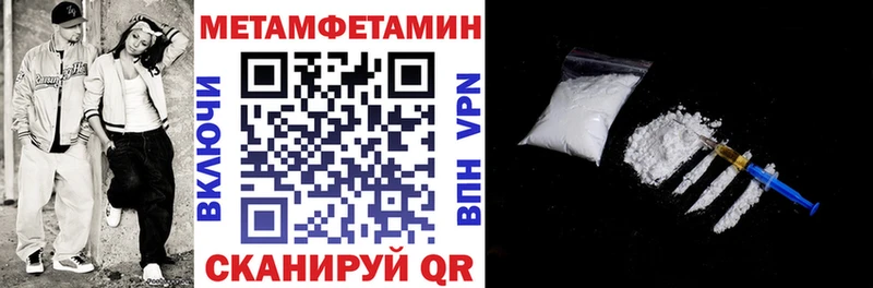 АМФЕТАМИН 98%  Гусь-Хрустальный 