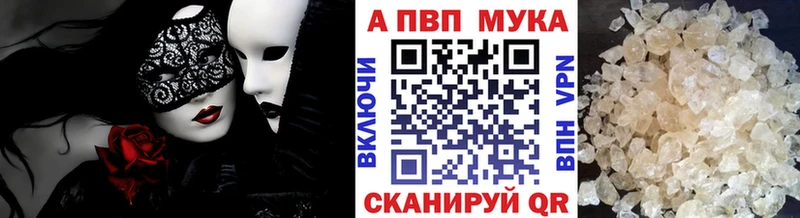 omg маркетплейс дарк нет состав Альфа ПВП VHQ Гусь-Хрустальный