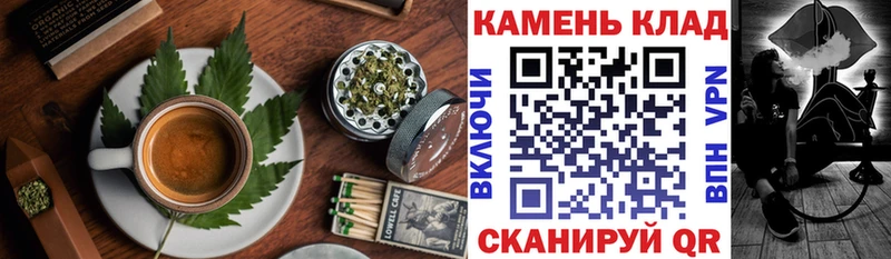 Еда ТГК конопля Гусь-Хрустальный
