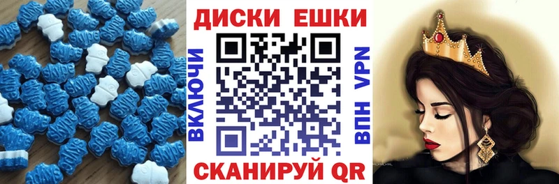 Экстази 280мг  Гусь-Хрустальный 