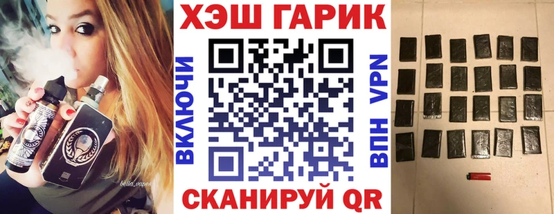 Гашиш VHQ Гусь-Хрустальный