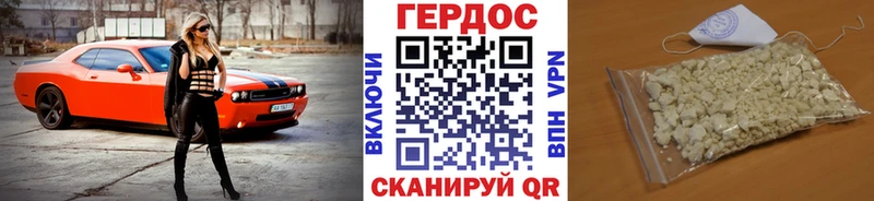 darknet Telegram  Гусь-Хрустальный  ГЕРОИН Афган  где купить наркотик  кракен ССЫЛКА 