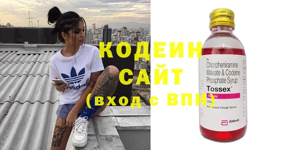первитин Абинск