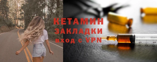 первитин Абинск