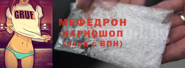 первитин Абинск