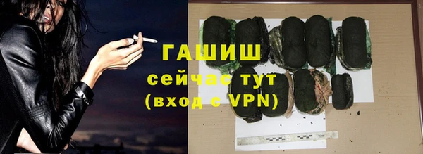 первитин Абинск