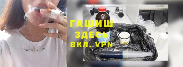 меф VHQ Алексин