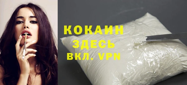 стаф Беслан