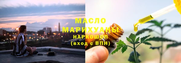 синтетический гашиш Абаза