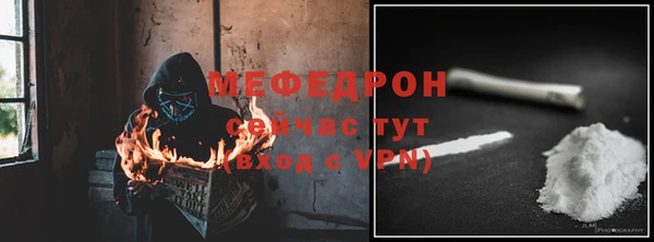 меф VHQ Алексин