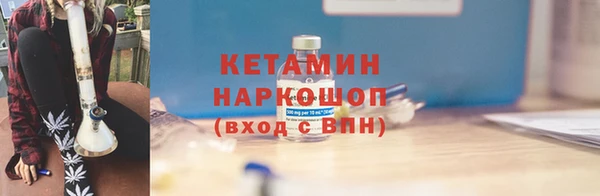 синтетический гашиш Абаза