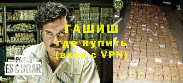 синтетический гашиш Алзамай
