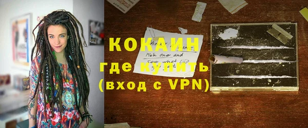 синтетический гашиш Абаза