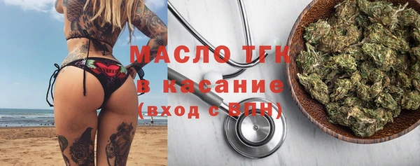 первитин Абинск