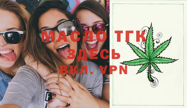 первитин Абинск