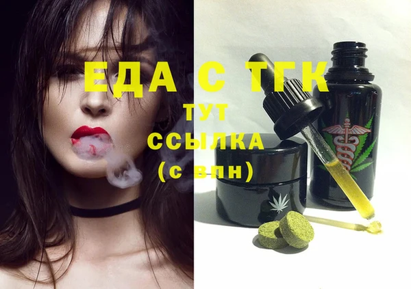 синтетический гашиш Абаза