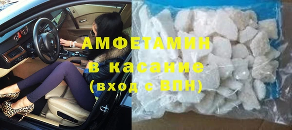 первитин Абинск
