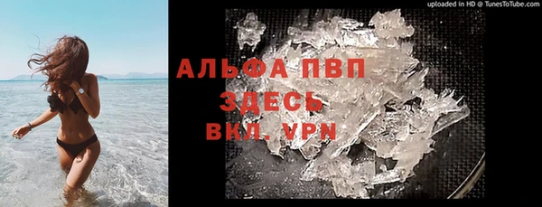 синтетический гашиш Абаза