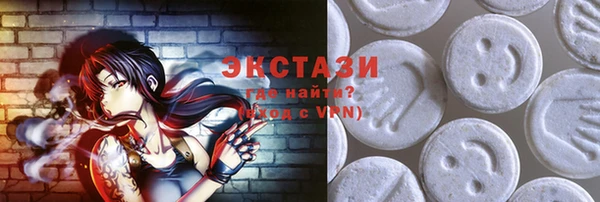 синтетический гашиш Абаза