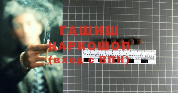первитин Абинск