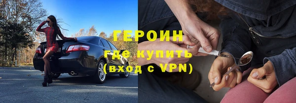 молекула духа Билибино