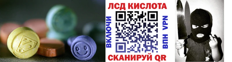 Лсд 25 экстази кислота  сколько стоит  Гусь-Хрустальный 