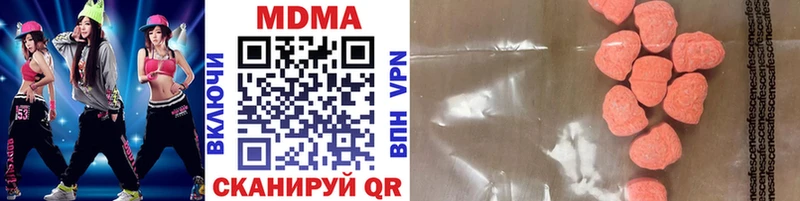 MDMA crystal  blacksprut tor  Гусь-Хрустальный 