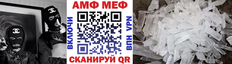 купить наркотик  Гусь-Хрустальный  Метамфетамин винт 