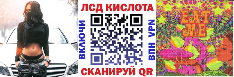 Марки NBOMe 1,8мг  Гусь-Хрустальный 