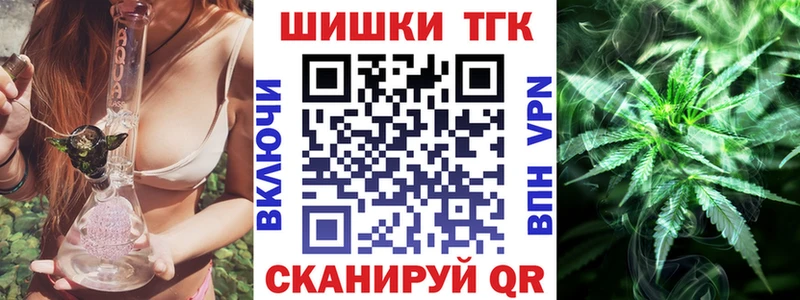 купить закладку  OMG ТОР  МАРИХУАНА MAZAR  Гусь-Хрустальный 